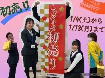 明日からお休みとなります・・2025年初売りは！？！？